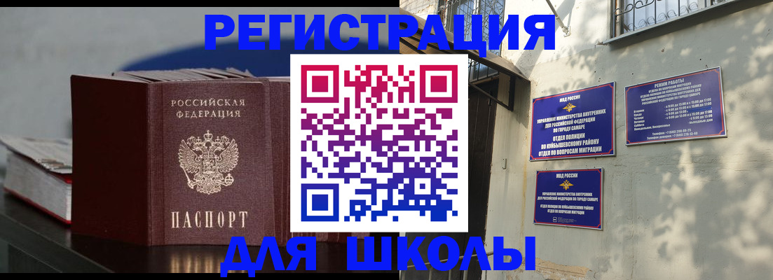 временная регистрация гарантия в Волосово