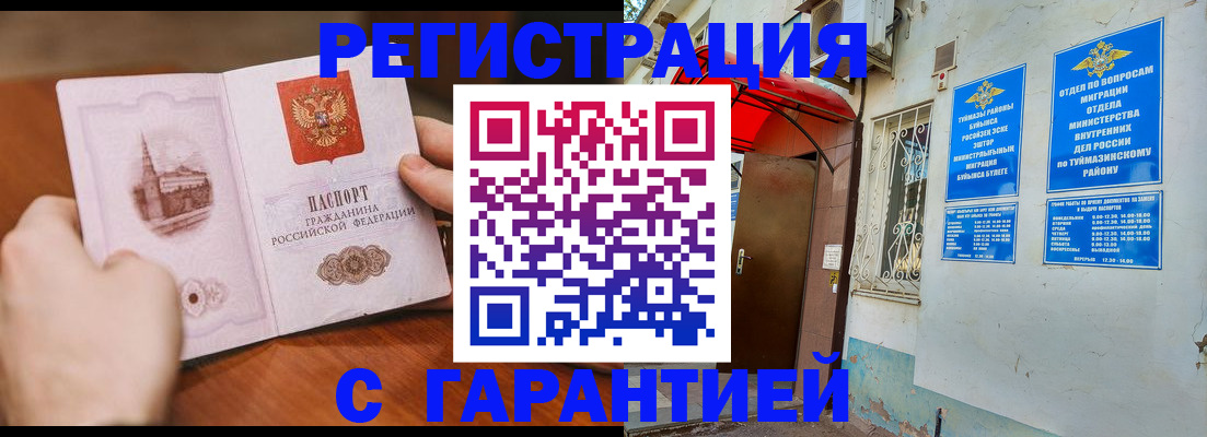 форма 3 в Волосово